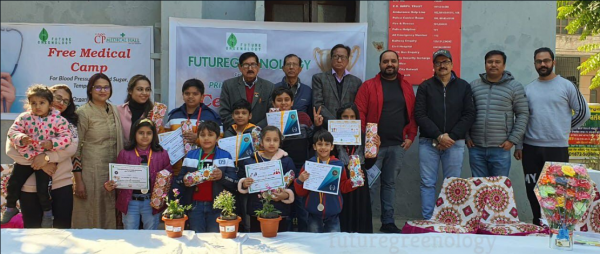 Futuregreenology conducted a prize distribution ceremony